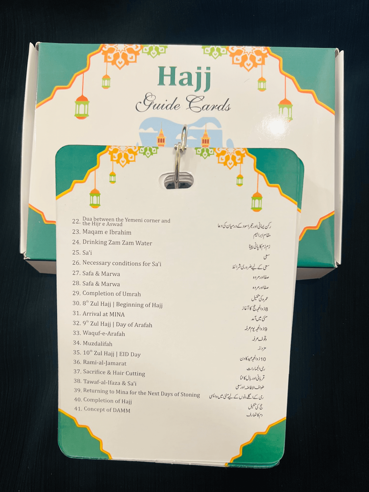 Hajj Guide Cards