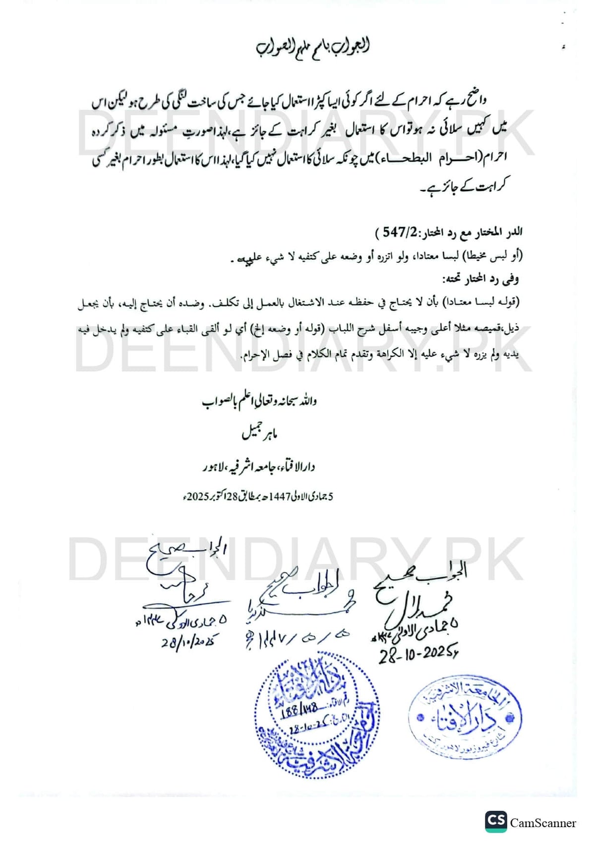 Fatwa from Jamia Ashrafia Lahore approving Tubular Ihram for Hajj and Umrah